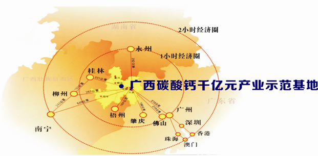 广西碳酸钙千亿元产业示范基地开局良好，1-4月累计产值43.02亿元