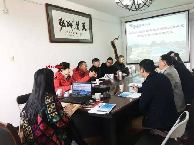 广西贺州市副市长黄志民一行前往桂林鸿程考察