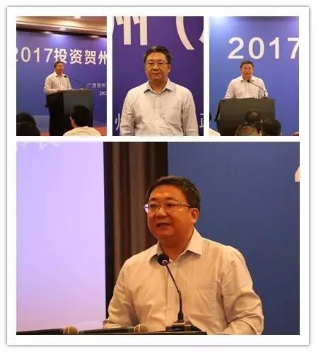 2017投资贺州（广东）推介会在广东召开，14个项目现场签约