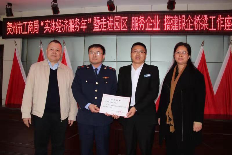 守合同　重信用