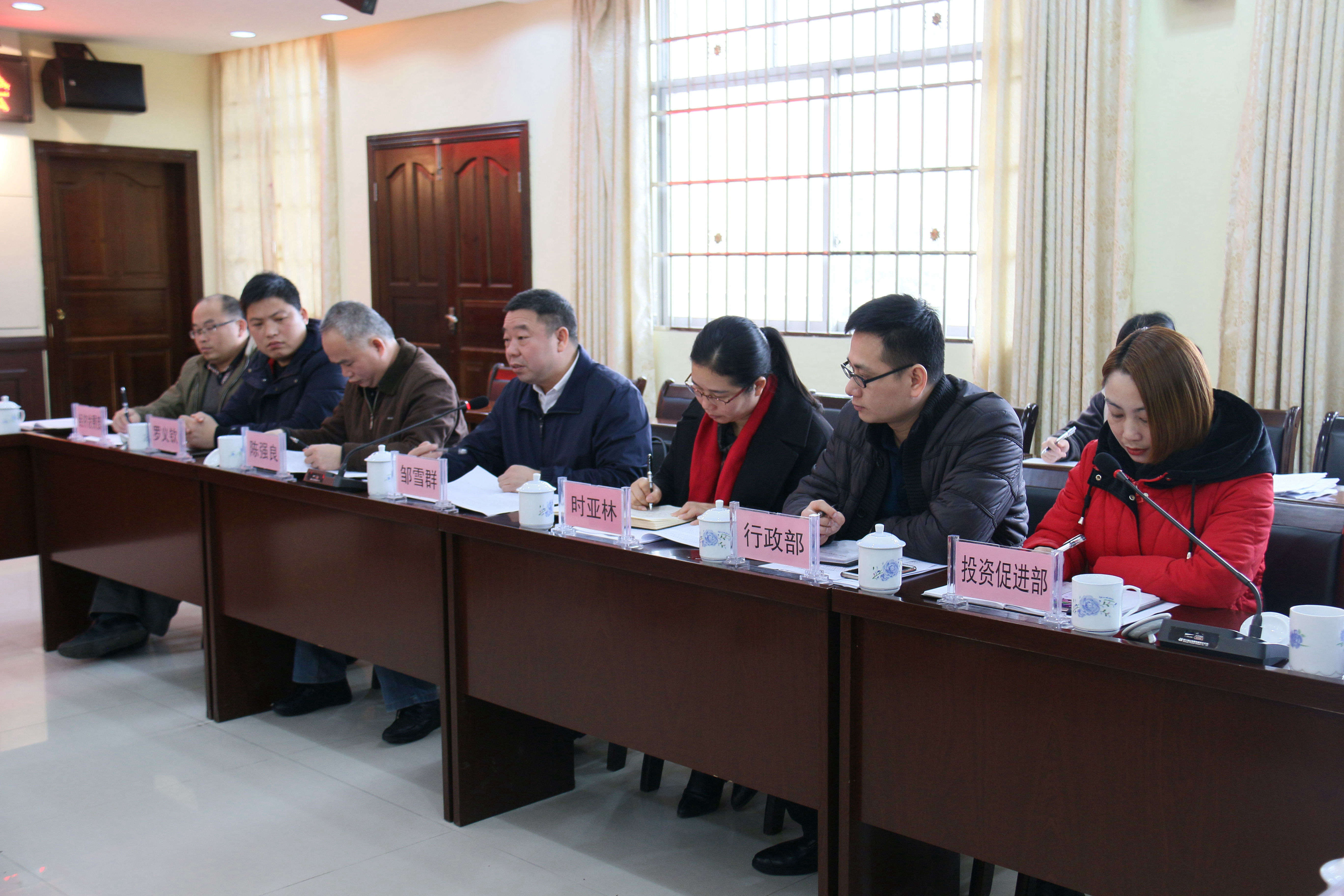 旺高 投资 集团 座谈会 东融
