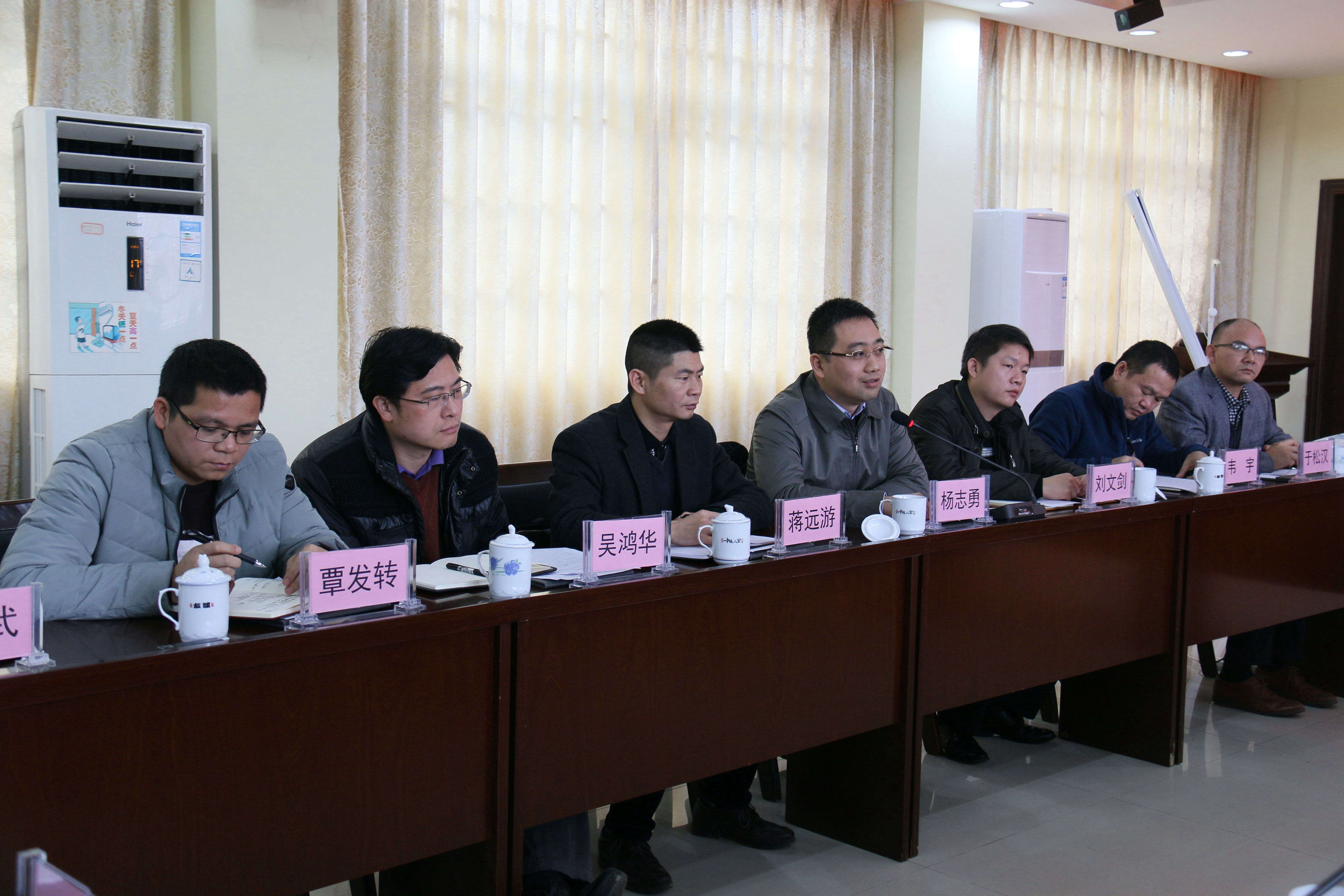 旺高 投资 集团 座谈会 东融