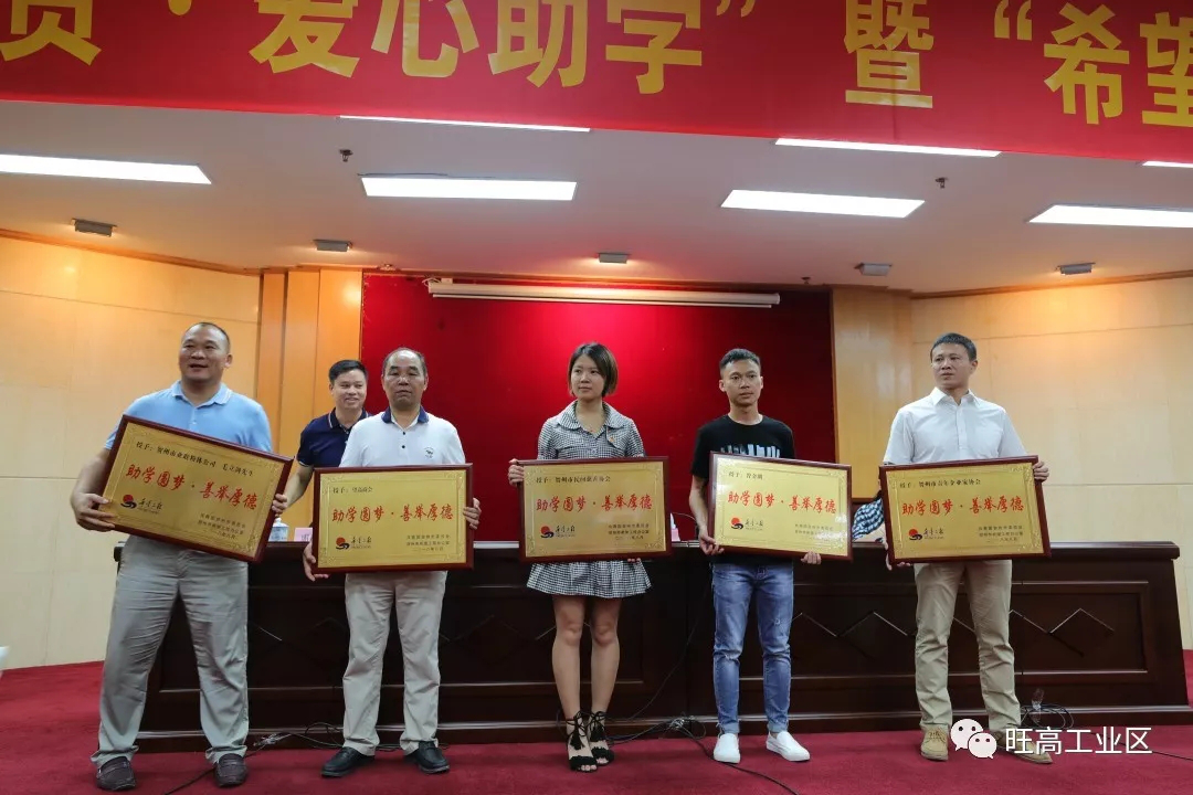 贺州旺高工业区实施五星(心)工程,助推碳酸钙产业高质量发展!