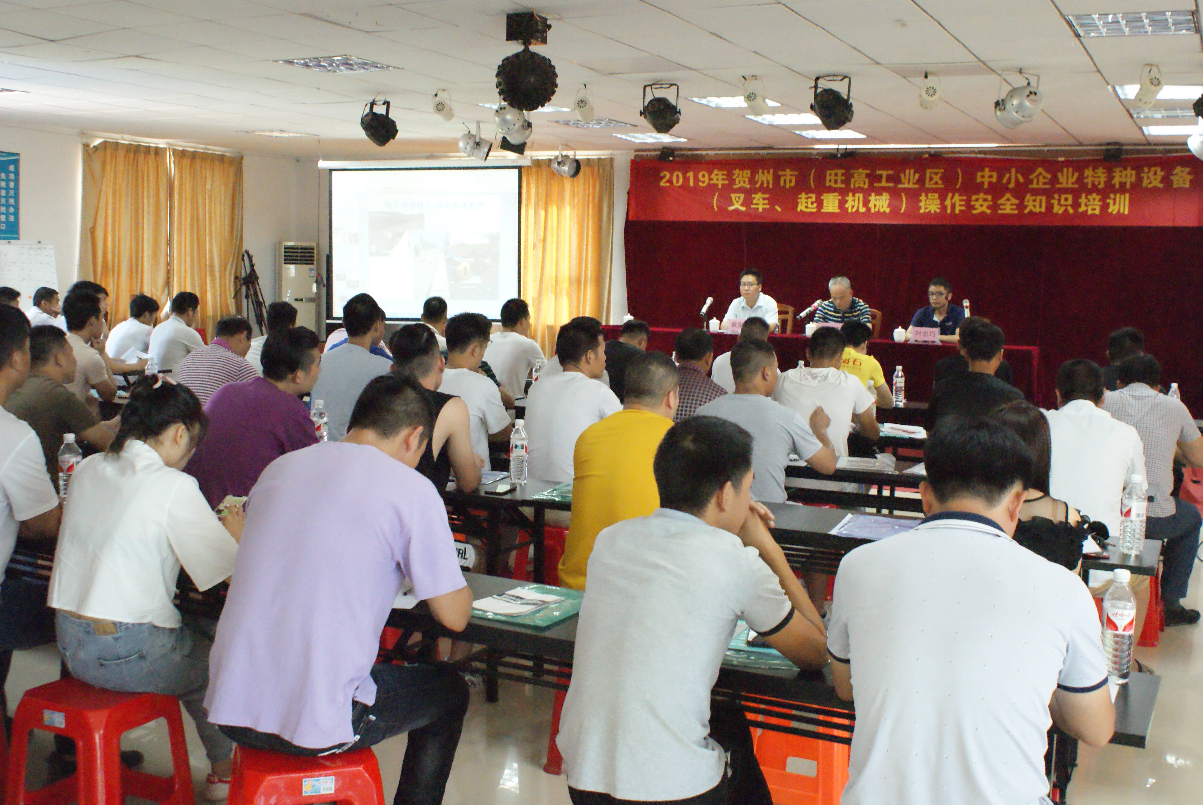 规范企业生产，提高安全意识！广西贺州市成功举办2019中小企业特种作业操作安全培训班