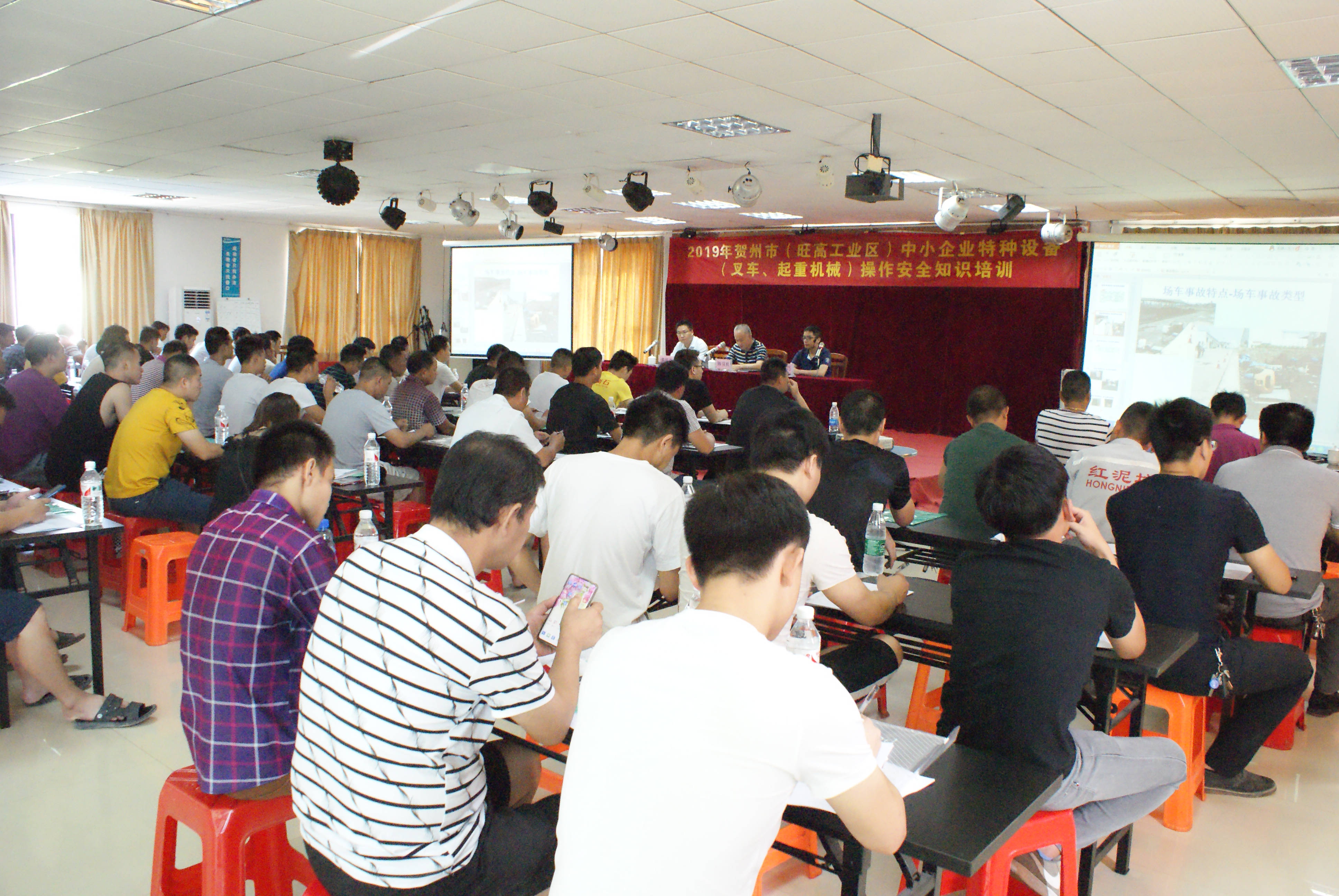 规范企业生产，提高安全意识！广西贺州市成功举办2019中小企业特种作业操作安全培训班