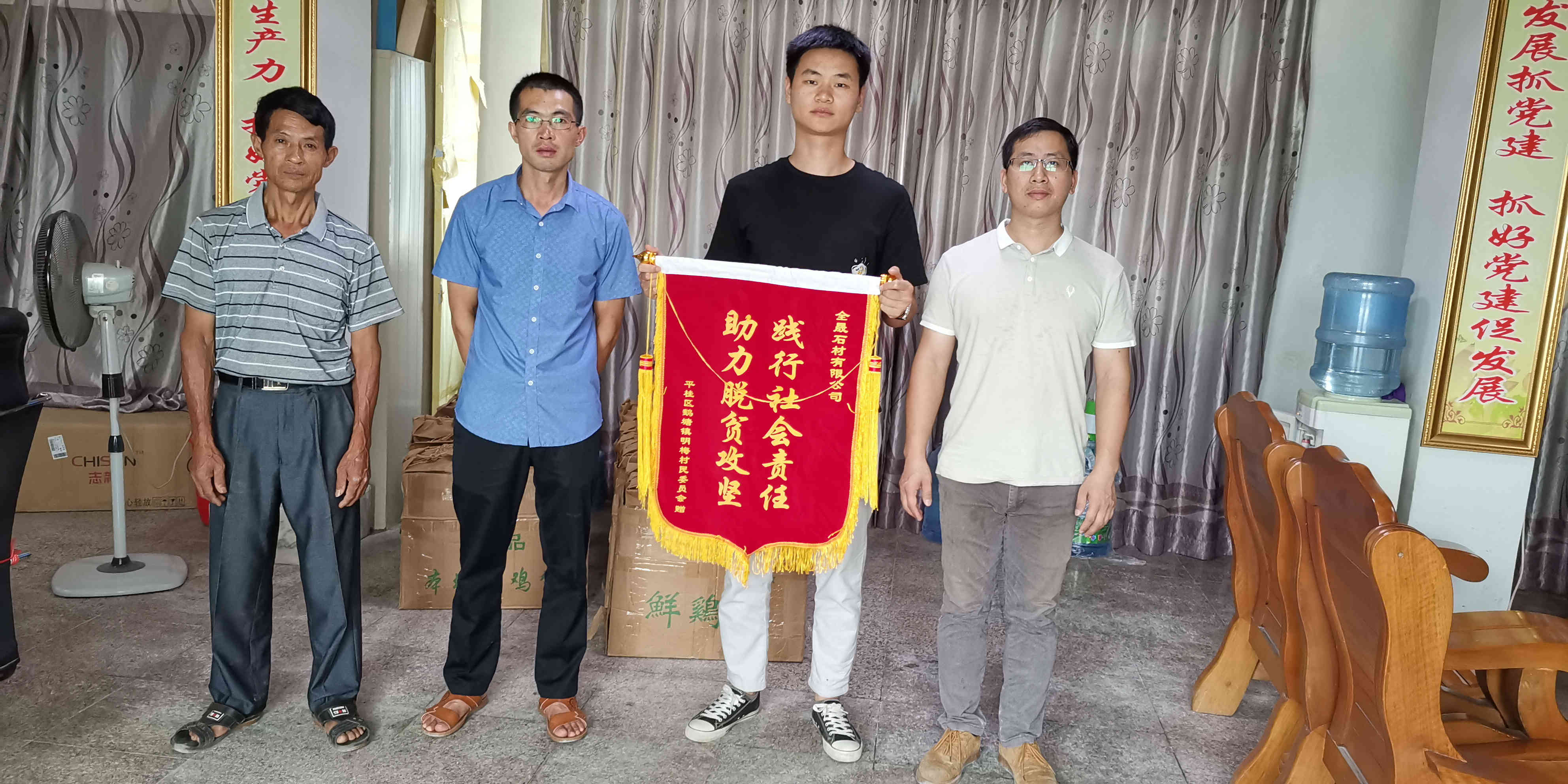 贺州旺高工业区管委联合5家企业助力脱贫 向土瑶村购买700斤茶叶