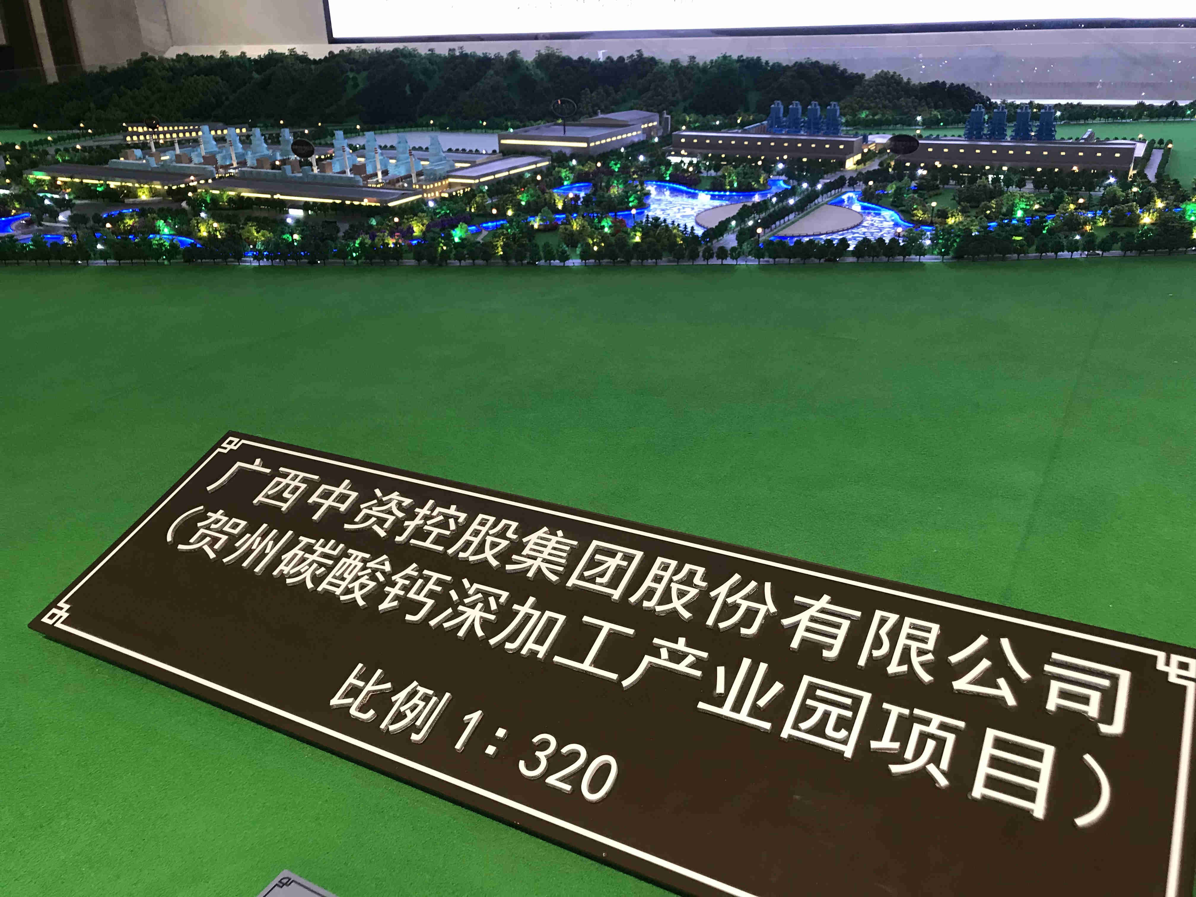 逆势而上！广西贺州石材•碳酸钙产业转型升级加速！