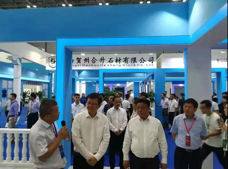 “金石之交，产融之合”第三届中国（贺州）石材•碳酸钙展览会开幕！