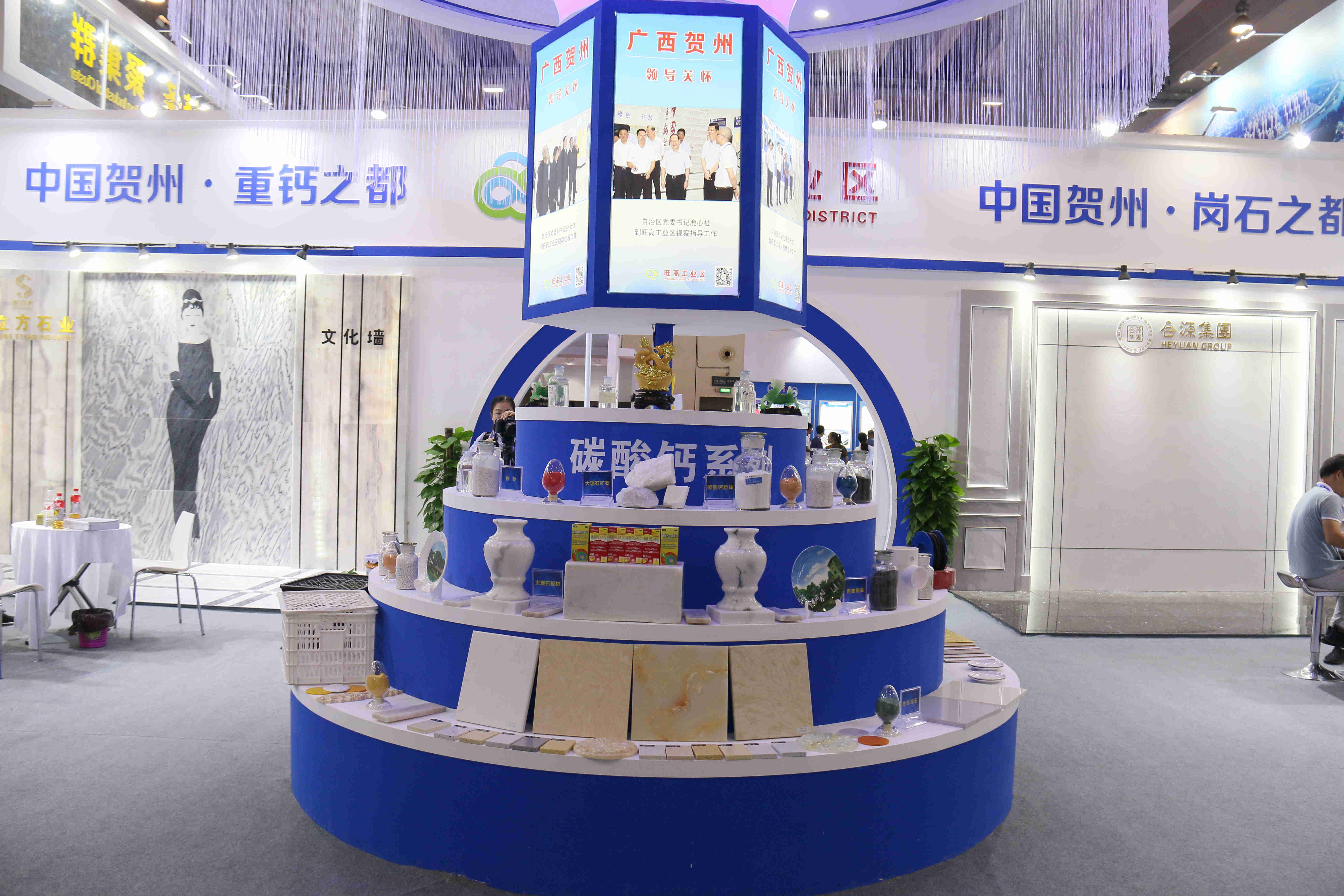 东博会：广西贺州市委书记李宏庆、市长林冠到旺高工业区碳酸钙展厅参观指导