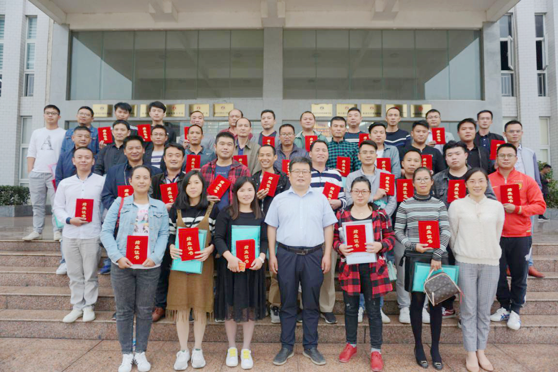 强服务、促发展——广西贺州市工信局成功举办2019贺州市碳酸钙创新环保技术培训班