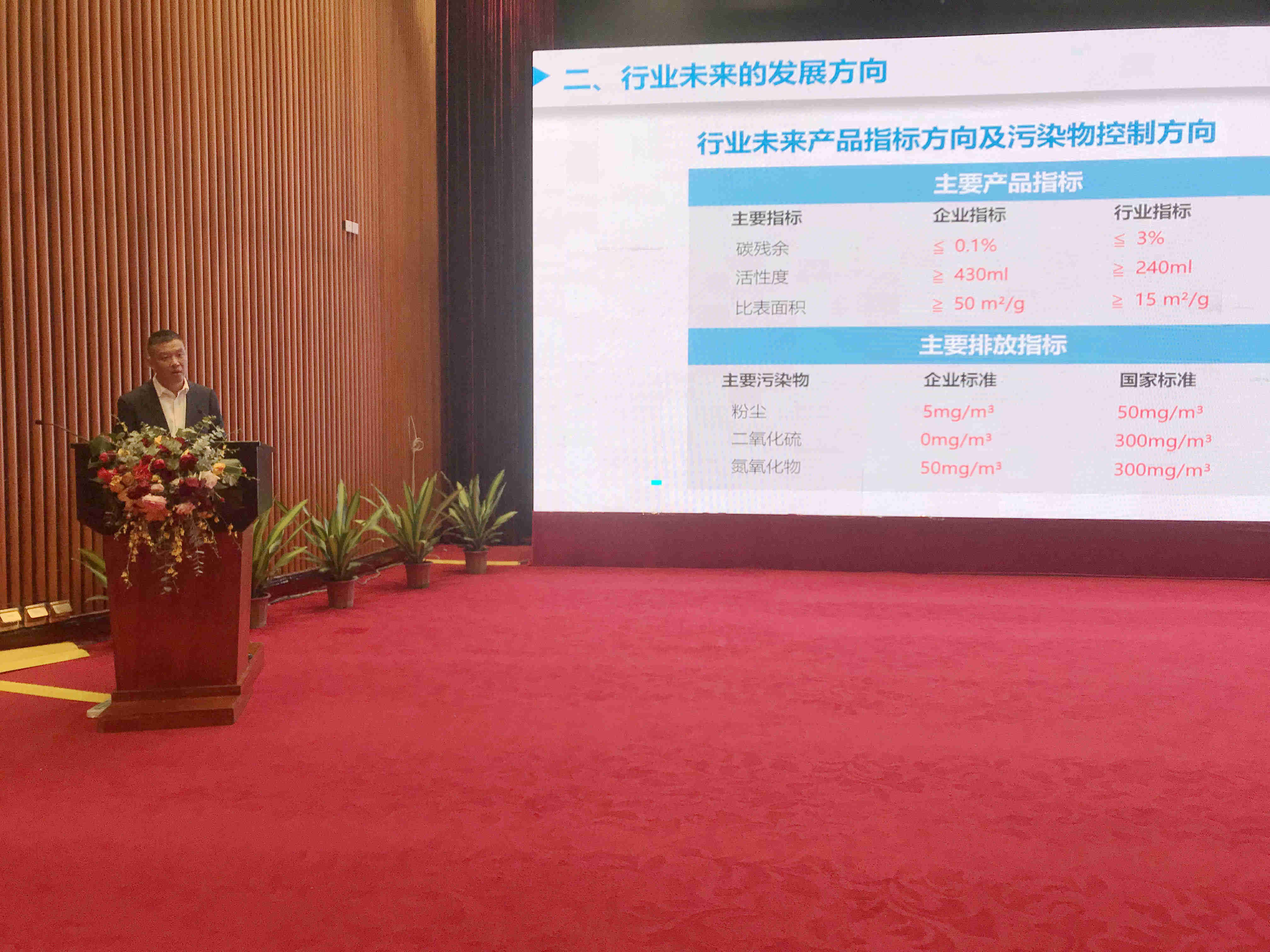 2019中国-东盟碳酸钙产业发展研讨会在广西南宁召开