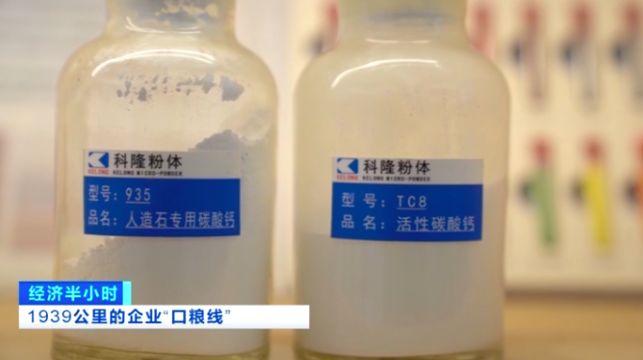 广西贺州：“重钙粉体班列”打通山东企业“供给线”