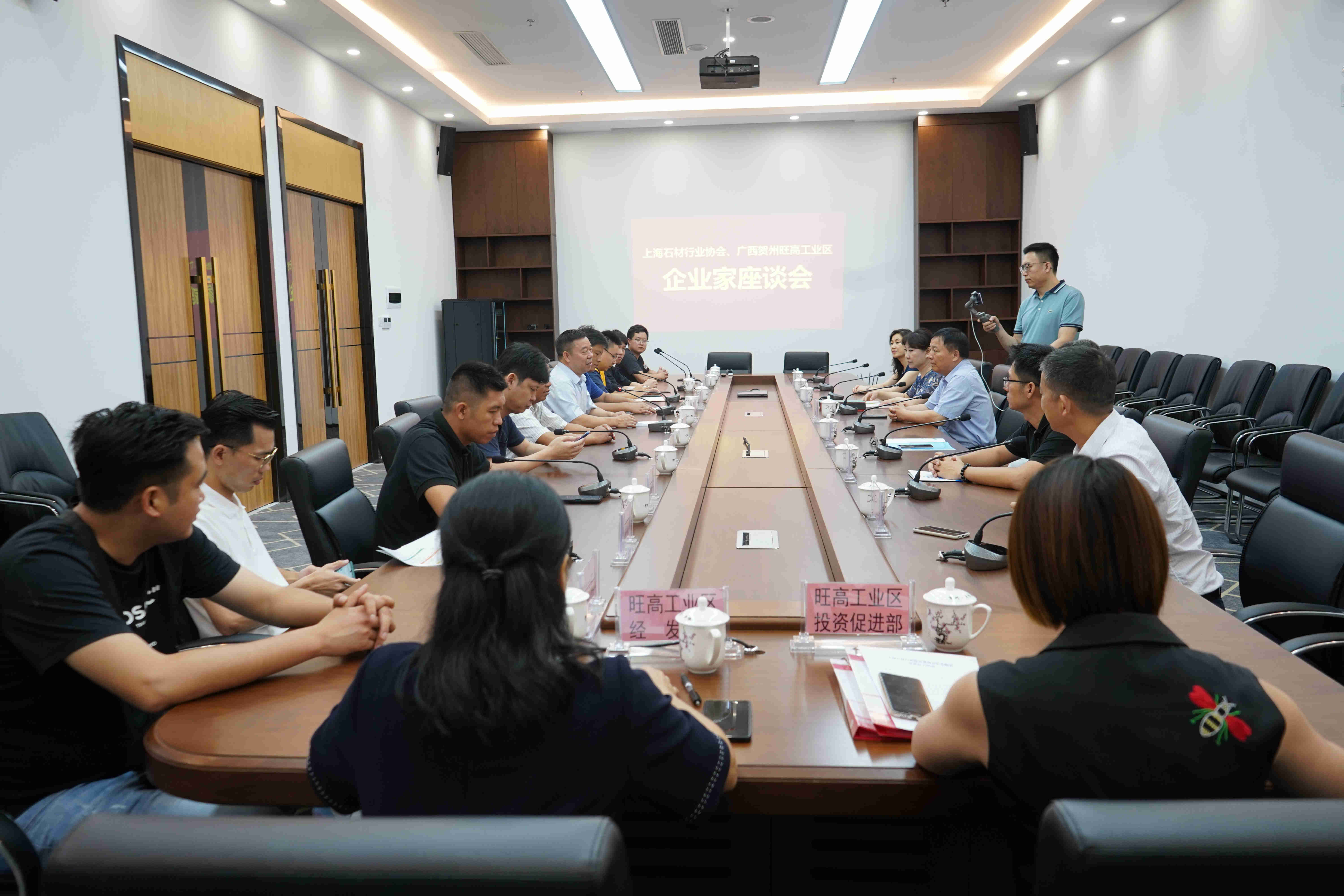 上海石材行业协会与广西贺州旺高工业区签订战略合作协议