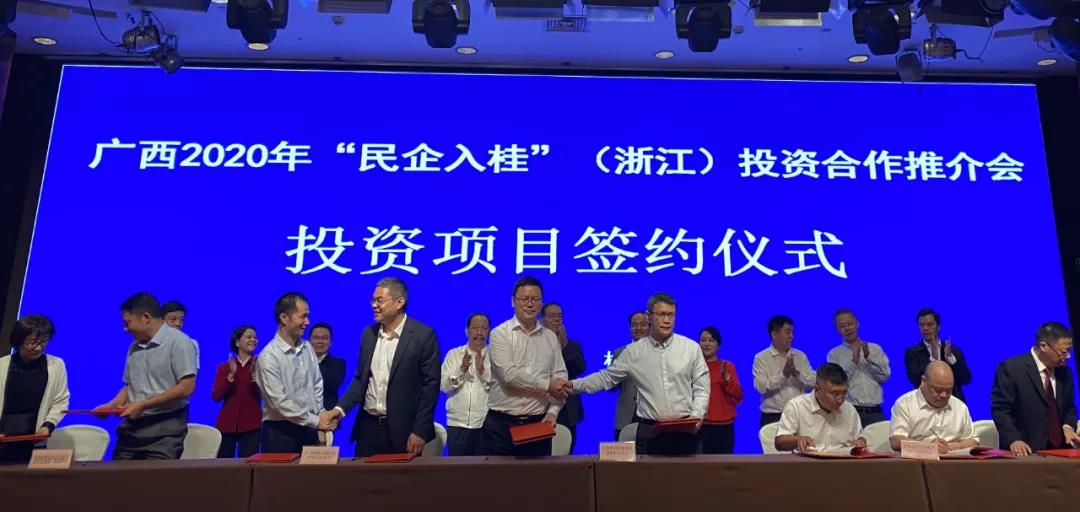总投资5亿元，广西贺州旺高工业区签约人造岗石、碳酸钙粉体生产项目