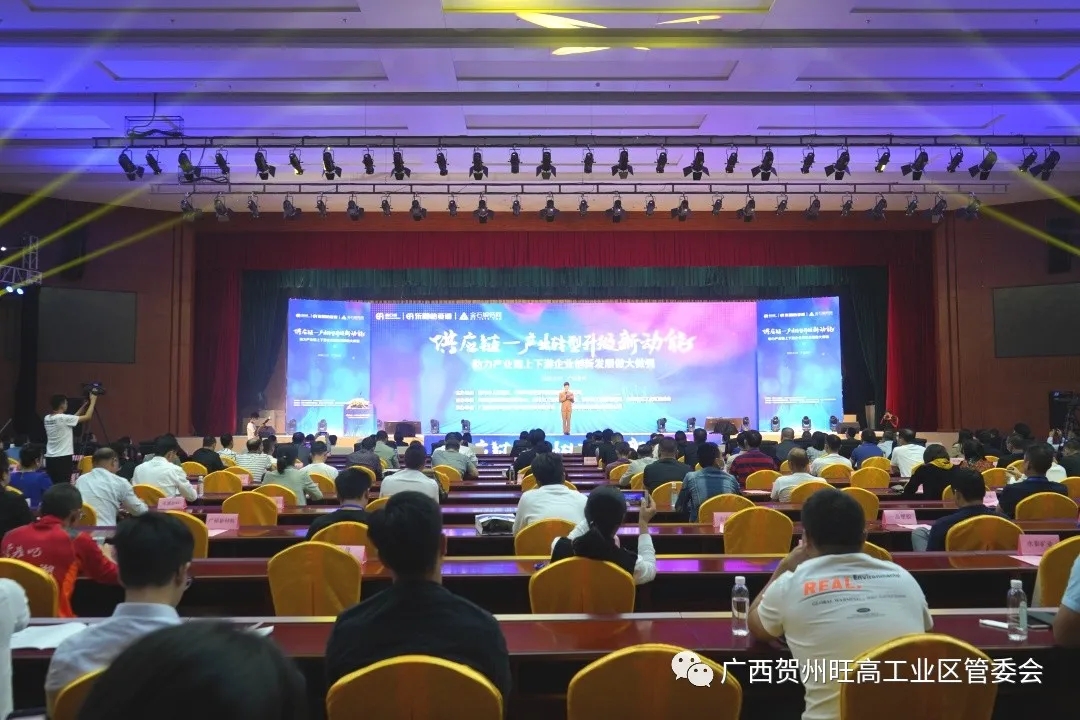 怡亚通供应链助力广西贺州碳酸钙产业转型升级